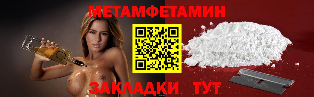 АМФ  Вход с VPN  Пенза  Амфетамин Розовый 