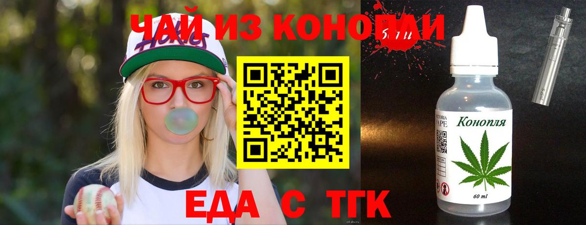 Пенза  Canna-Cookies марихуана  Вход с VPN 