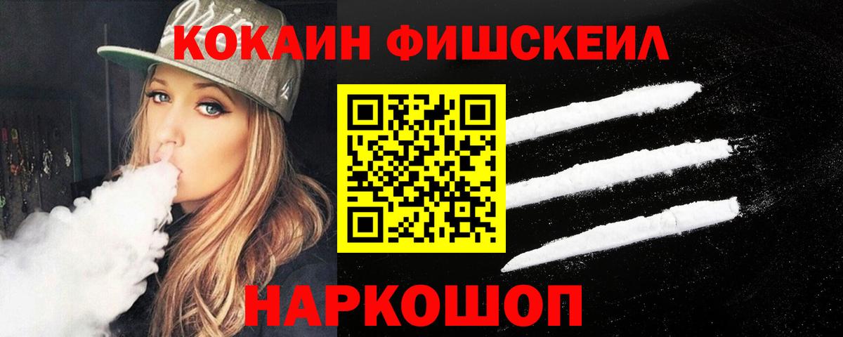 COCAIN 97% Пенза