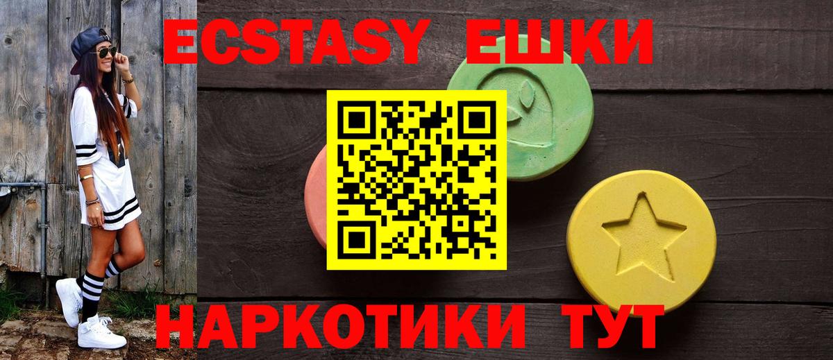 ЭКСТАЗИ louis Vuitton Пенза