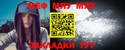 мескалин Новокубанск