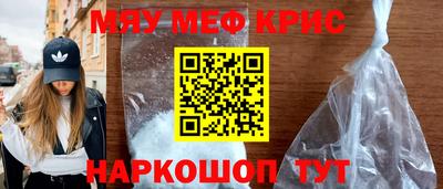 каннабис Новозыбков