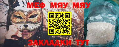 каннабис Новозыбков