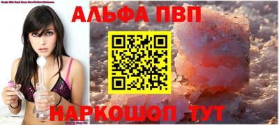 каннабис Новозыбков