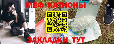 прущие крисы Новодвинск
