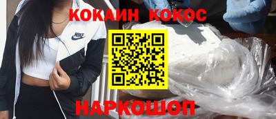прущие крисы Новодвинск