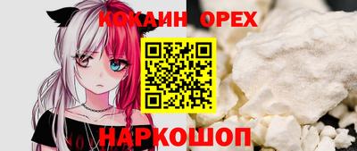 прущие крисы Новодвинск