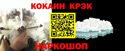 мескалин Новокубанск