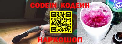 мескалин Новокубанск