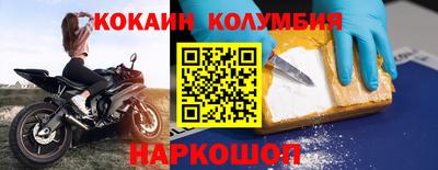 прущие крисы Новодвинск