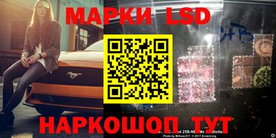 мескалин Новокубанск