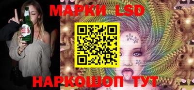 прущие крисы Новодвинск