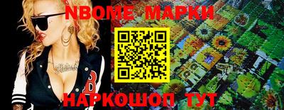 каннабис Новозыбков