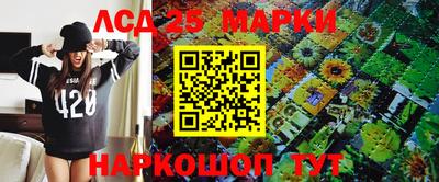 каннабис Новозыбков