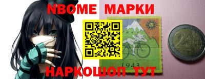 каннабис Новозыбков