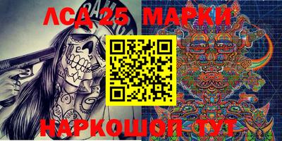 каннабис Новозыбков