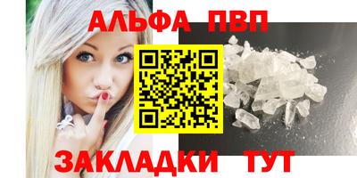 мескалин Новокубанск