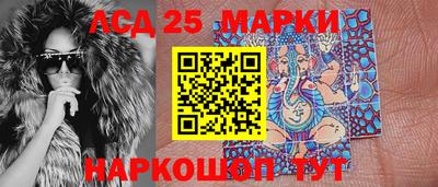 мескалин Новокубанск