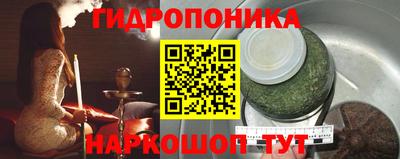 мескалин Новокубанск