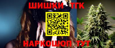 мескалин Новокубанск