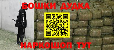 каннабис Новозыбков