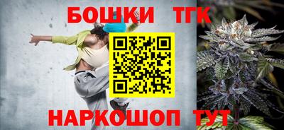 мескалин Новокубанск
