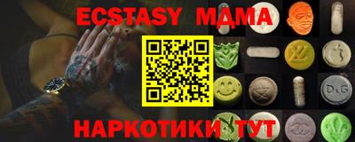 каннабис Новозыбков