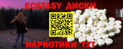 COCAINE Нягань