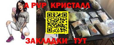 каннабис Новозыбков