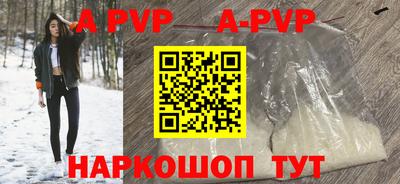 гашик Обь