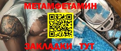 мескалин Новокубанск