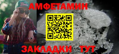 прущие крисы Новодвинск