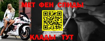 прущие крисы Новодвинск