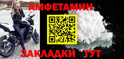 прущие крисы Новодвинск
