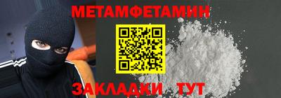 каннабис Новозыбков