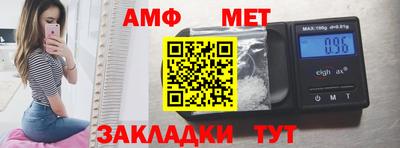 прущие крисы Новодвинск