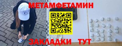 мескалин Новокубанск