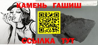 мескалин Новокубанск