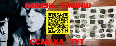 каннабис Новозыбков