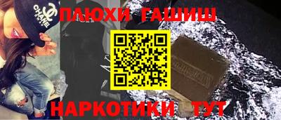 прущие крисы Новодвинск