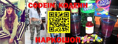 мескалин Новокубанск