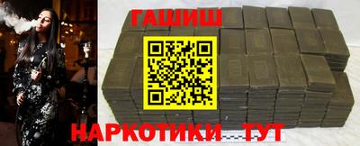 прущие крисы Новодвинск