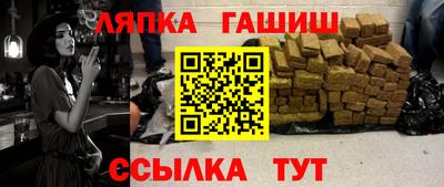 каннабис Новозыбков