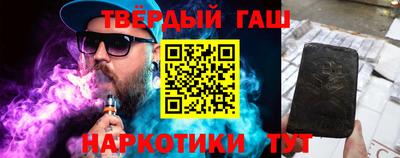 мескалин Новокубанск