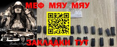 прущие крисы Новодвинск