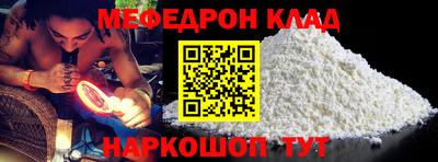 прущие крисы Новодвинск