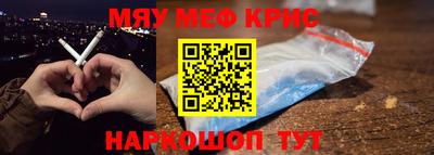 COCAINE Нягань