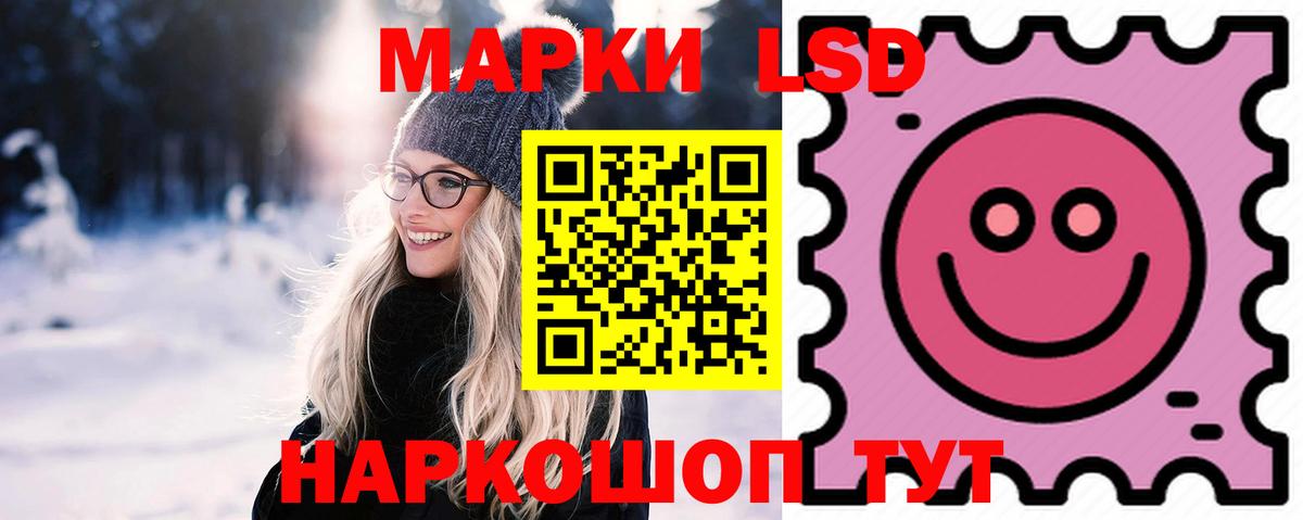 ЛСД экстази кислота  ЛСД экстази кислота  Вход с VPN  Пенза 