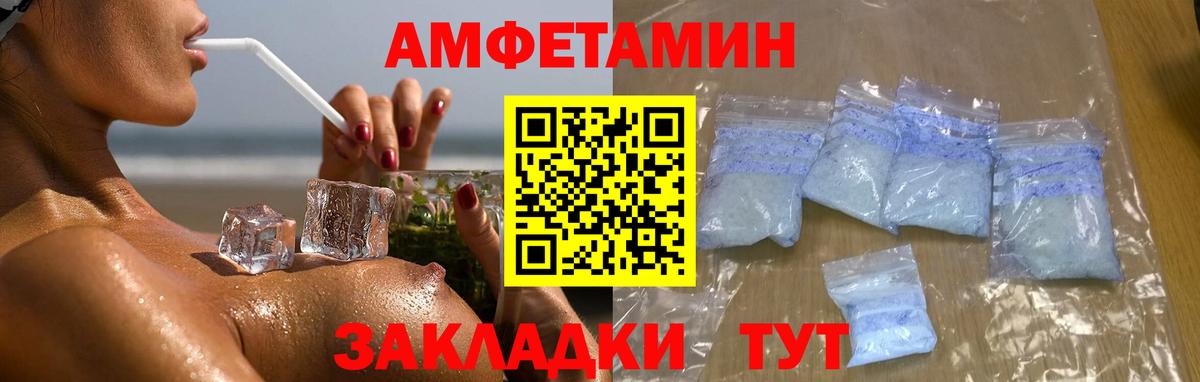 МЕТАМФЕТАМИН Декстрометамфетамин 99.9% Пенза