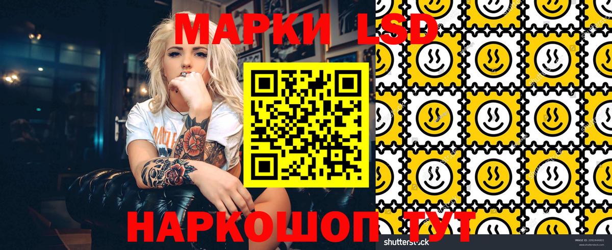 Марки NBOMe  Марки N-bome 1500мкг  Вход с VPN  Пенза  Марки N-bome 1500мкг 